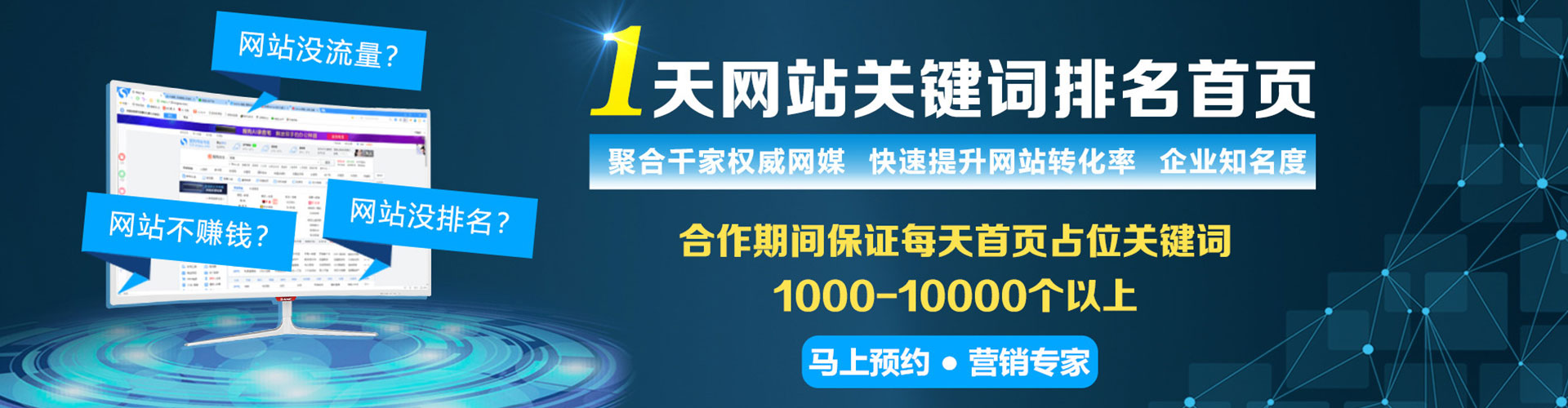 马边百度推广平台